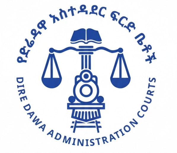 New Court Logo Reveal